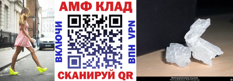 как найти закладки  Гулькевичи  АМФ 98% 