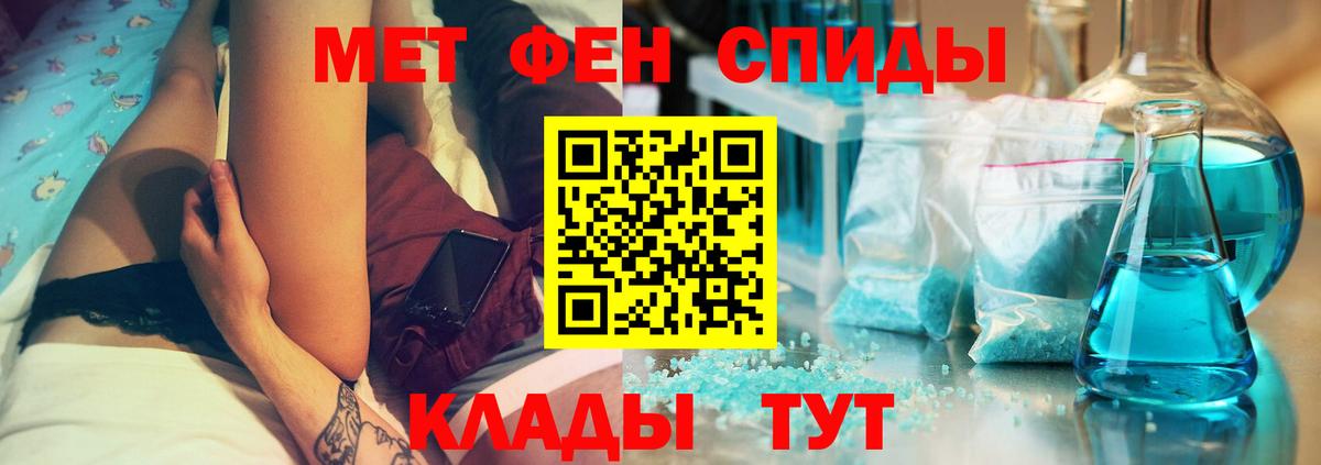 АМФ 97%  Вход с VPN  Гулькевичи 