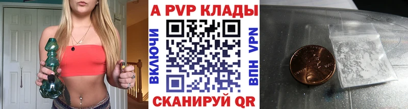продажа наркотиков  Гулькевичи  Альфа ПВП VHQ 