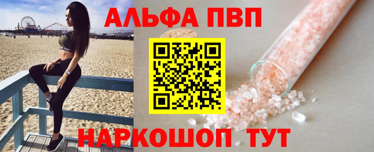 A-PVP СК КРИС Гулькевичи