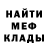 Метадон белоснежный Almas Lasynov.