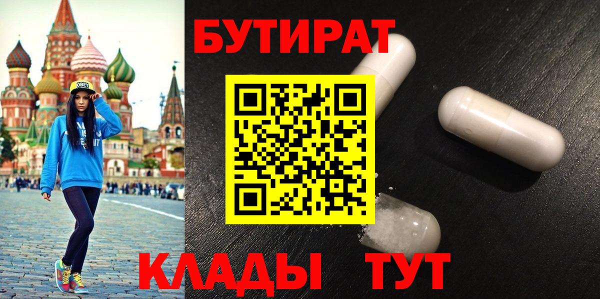 Каннабис  Вход с VPN  Гулькевичи  Амфетамин кристаллы  Канабис  Мефедрон кристаллы  Cocaine  A PVP СК  