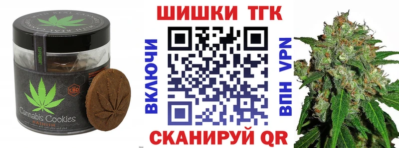 где можно купить наркотик  Гулькевичи  Печенье с ТГК конопля 