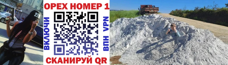 Кокаин Эквадор Гулькевичи