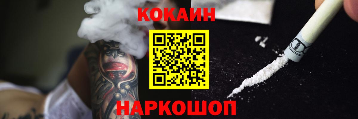 Cocaine Columbia Гулькевичи