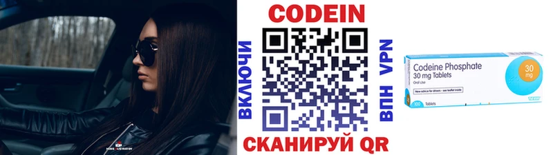 мориарти официальный сайт  Гулькевичи  Кодеиновый сироп Lean напиток Lean (лин) 