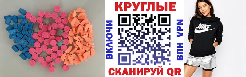 Ecstasy VHQ Гулькевичи