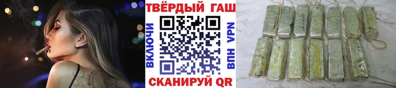 ГАШ VHQ  Гулькевичи 