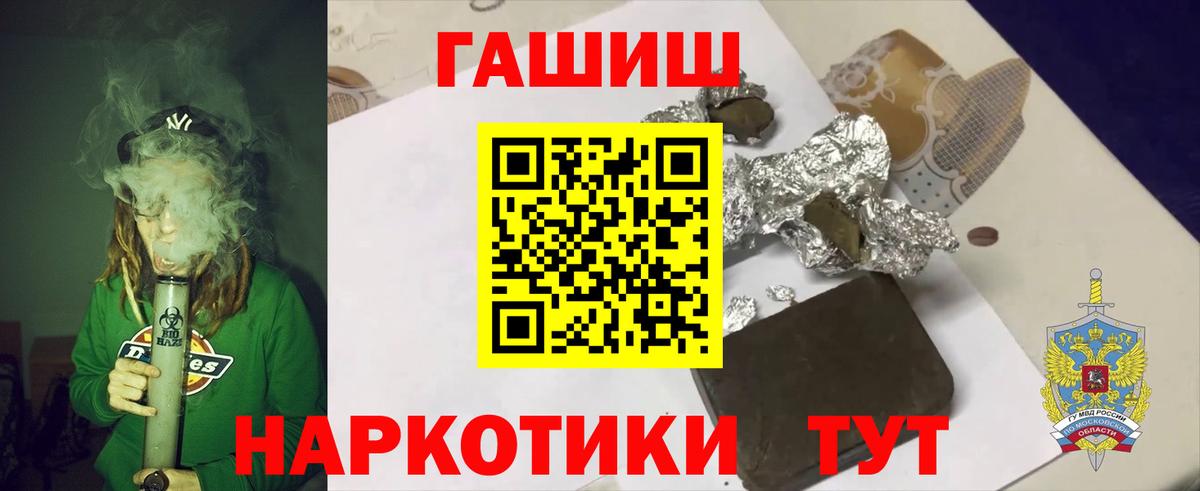 Гашиш AMNESIA HAZE  Гулькевичи  ГАШИШ VHQ 