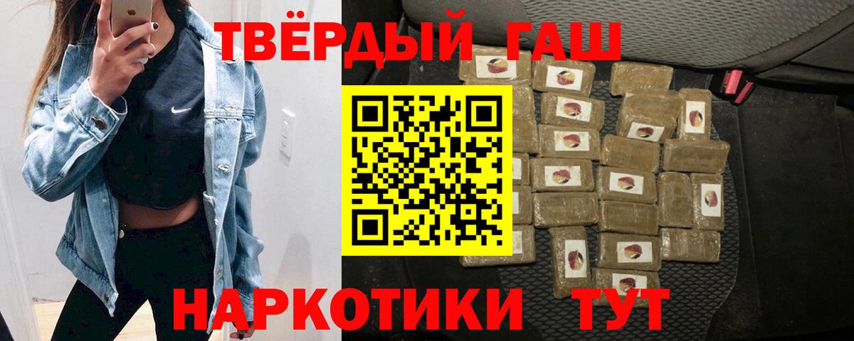 ГАШИШ Ice-O-Lator Гулькевичи