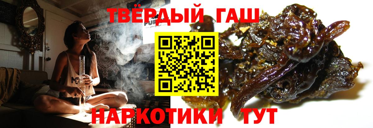 ГАШ VHQ Гулькевичи