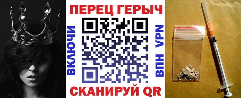 Героин белый  Гулькевичи 