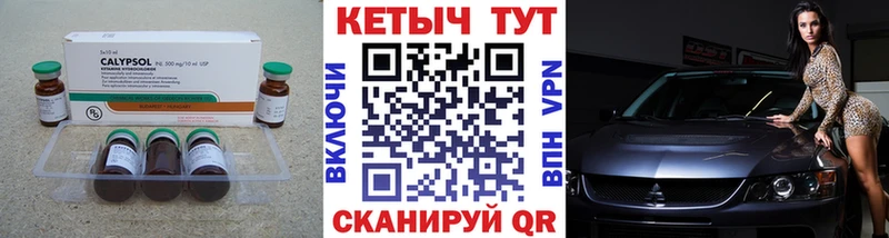 мориарти официальный сайт  Гулькевичи  Кетамин VHQ  закладки  OMG  
