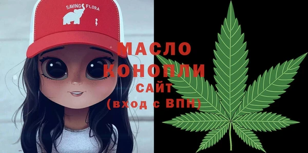 мяу мяу мука Балахна