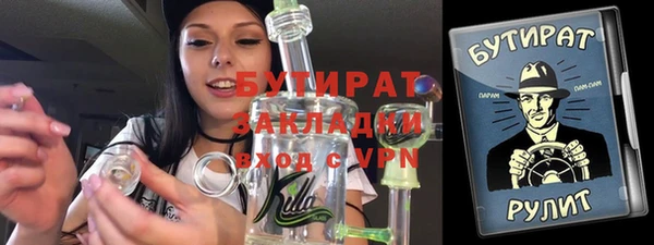 дистиллят марихуана Баксан