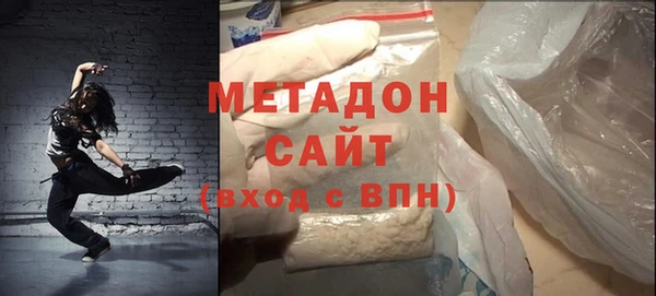 мяу мяу мука Балахна