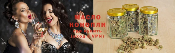 дистиллят марихуана Баксан