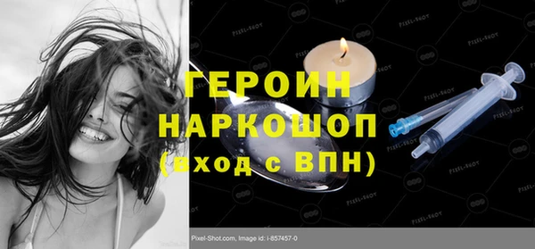 мяу мяу мука Балахна