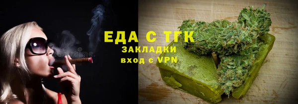 дистиллят марихуана Балабаново