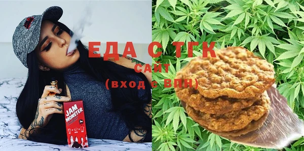 мяу мяу мука Балахна