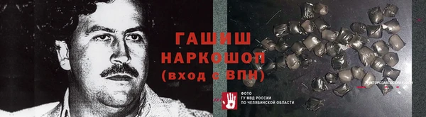 дистиллят марихуана Баксан