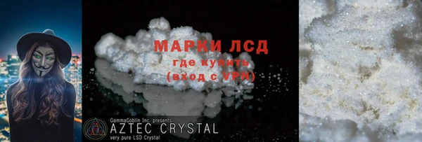 дистиллят марихуана Баксан