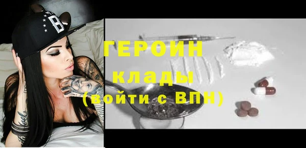 дистиллят марихуана Баксан