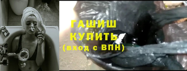 дистиллят марихуана Баксан