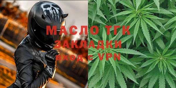 дистиллят марихуана Баксан