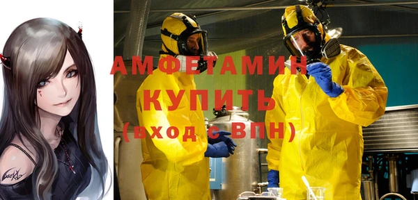 мяу мяу мука Балахна
