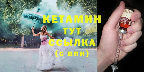 дистиллят марихуана Балабаново