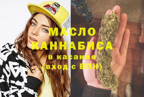 дистиллят марихуана Балабаново