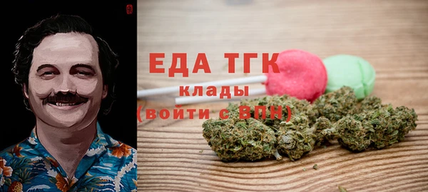 дистиллят марихуана Балабаново