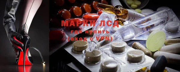 мяу мяу мука Балахна