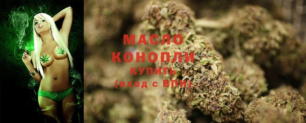 дистиллят марихуана Балабаново