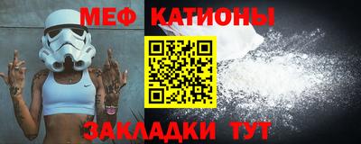 меф Бугуруслан