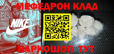 гидра Балаково