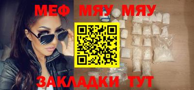 альфа пвп Балашиха