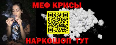 кокаин Бузулук