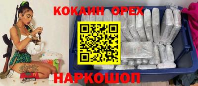 меф Бугуруслан