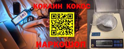 гидра Балаково