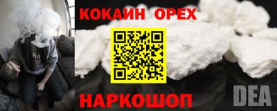 альфа пвп Балашиха