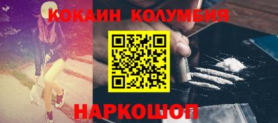 альфа пвп Балашиха