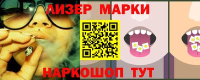 кокаин Бузулук