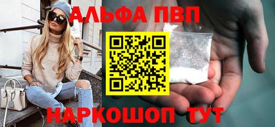 гидра Балаково