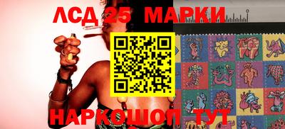 MESCALINE Донской