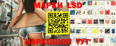 гидра Балаково
