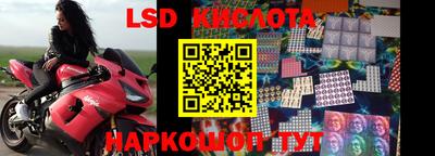 гидра Балаково