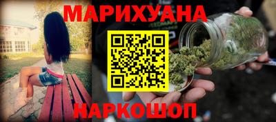 гидра Балаково