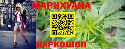 гидра Балаково